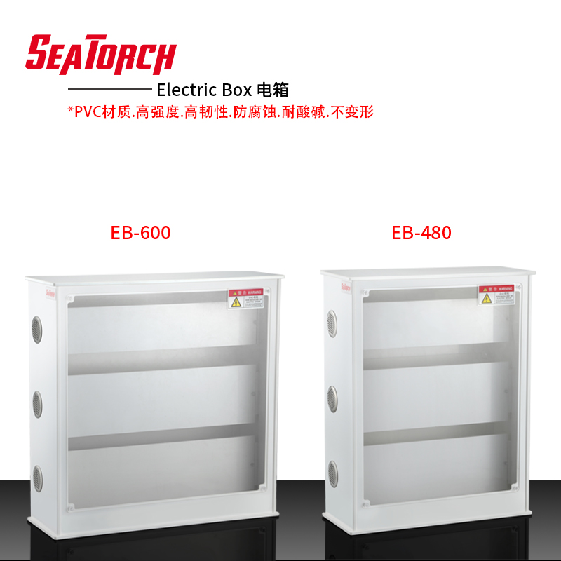 SeatorchElectric Box EB-600 ขนาด 600*20*600 เซน สำเนา