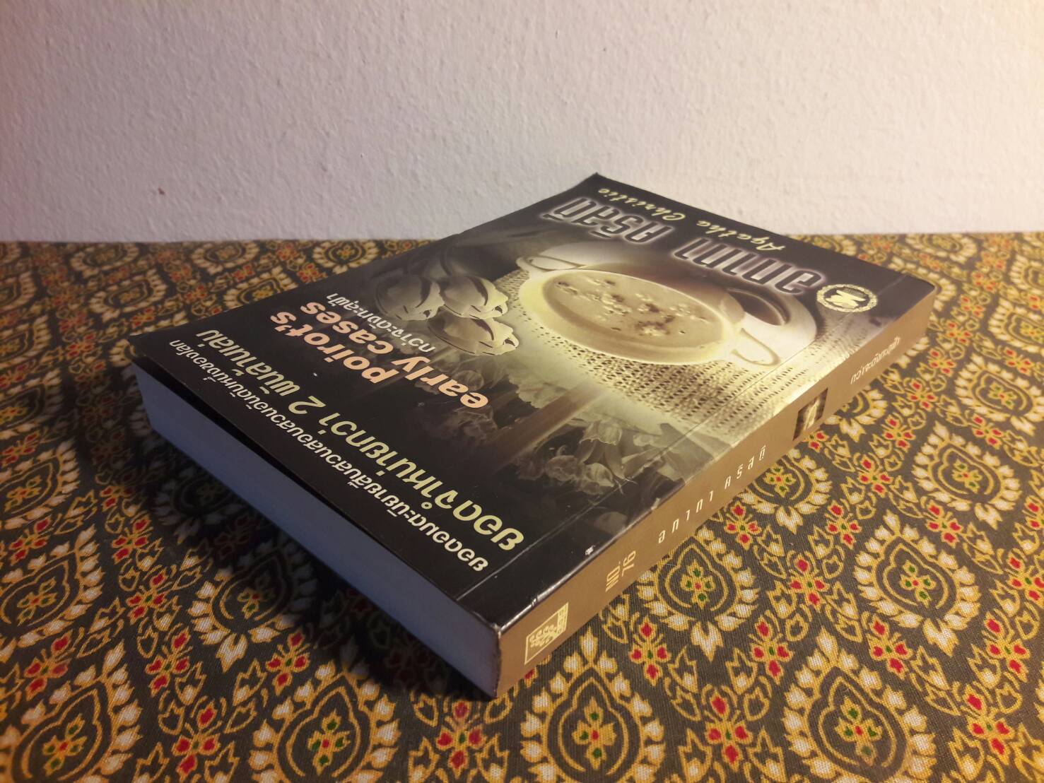 กว่าจะดังทะลุฟ้า Poirot’s Early Cases