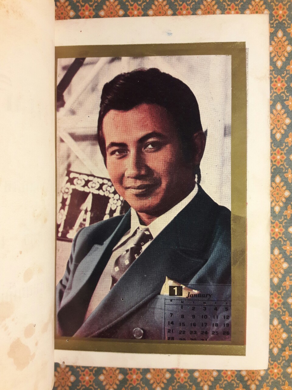 รวมเพลงรักลูกทุ่ง