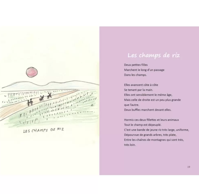 NANMEEBOOKS หนังสือ Reflexion (ปกใหม่) : พระราชนิพนธ์