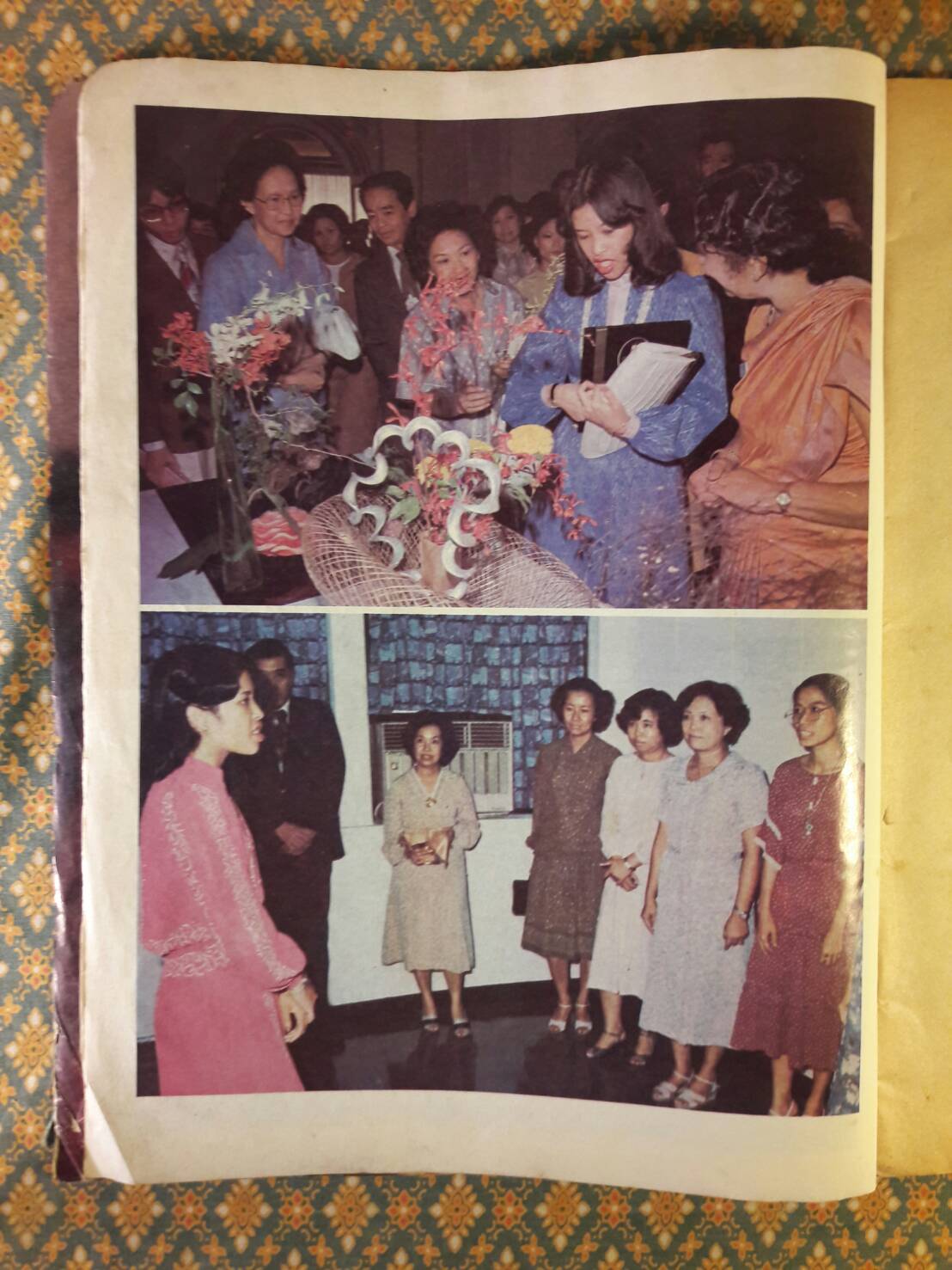 ฟ้าหญิงทรงหมั้น