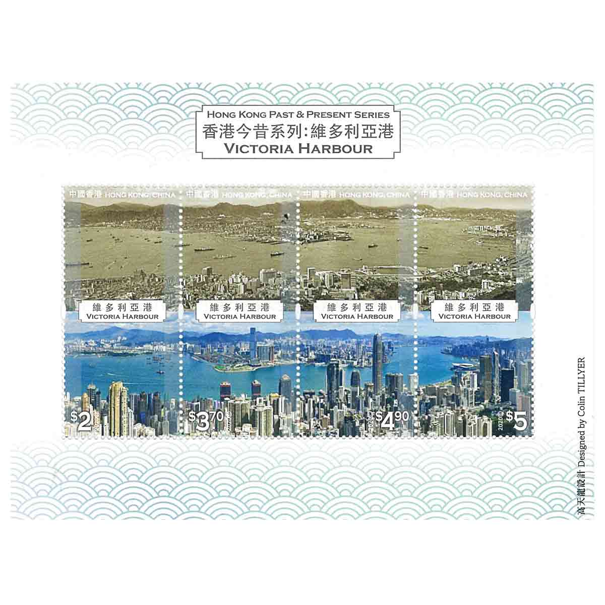 Hong Kong Stamp, 2020 Hong Kong Victoria Harbour S/S
