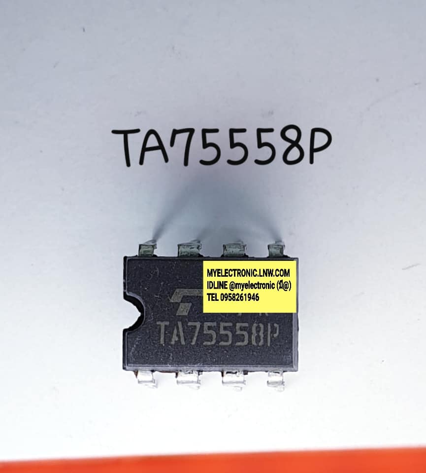 TA75558Pยี่ห้อTตัวถังDIP8ขาราคาตัวละบาท