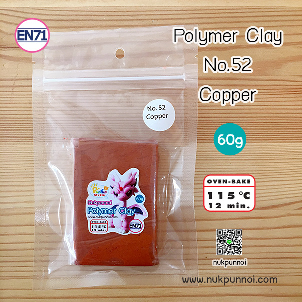 ดินโพลิเมอร์ นักปั้นน้อย 60 กรัม