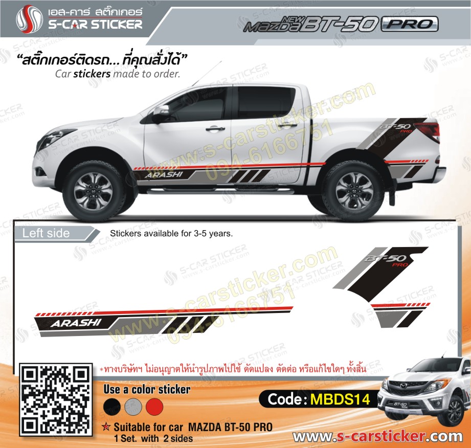 Mazda BT-50 Arashi