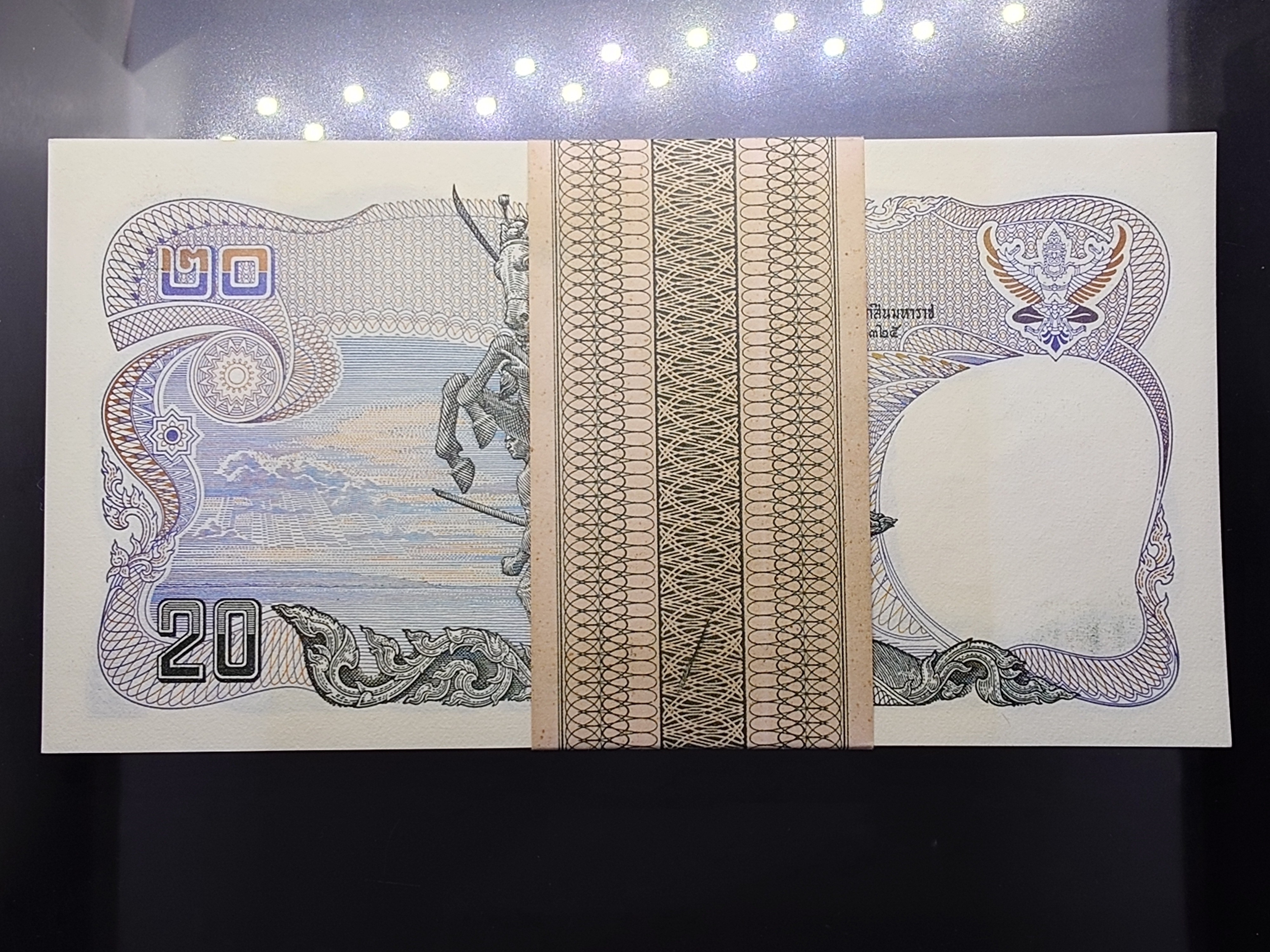 ธนบัตร 20 บาท แบบ 12 ยกแหนบ 100 ใบ เลขเรียง ไม่ผ่านใช้