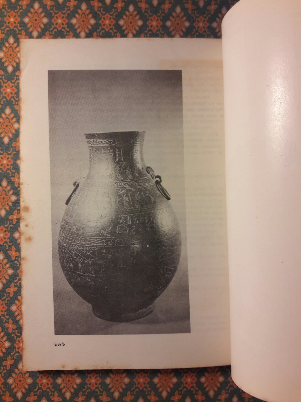 ตำราพิชัยสงครามซุนวู ฉบับภาษาไทย จีน และอังกฤษ