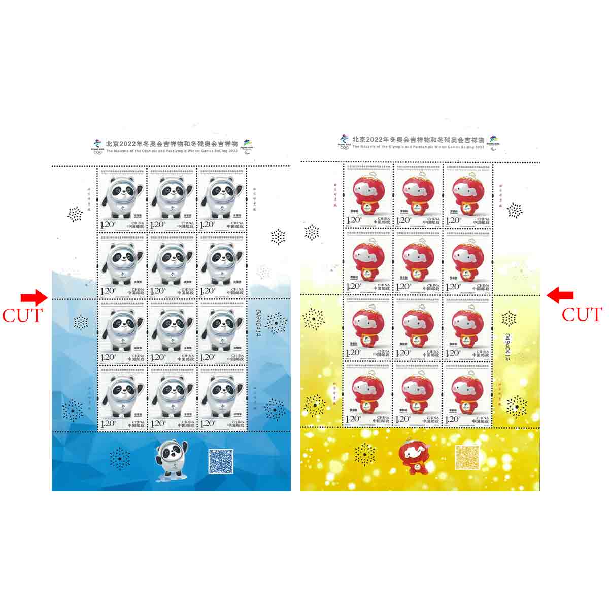 China Stamp, 2020 The Mascots of the Olympic and Paralympic Winter Games Beijing 2022 (เต็มแผ่น)