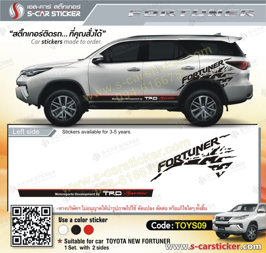 ลายสติ๊กเกอร์ข้างรถ TOYOTA Fortuner TRD