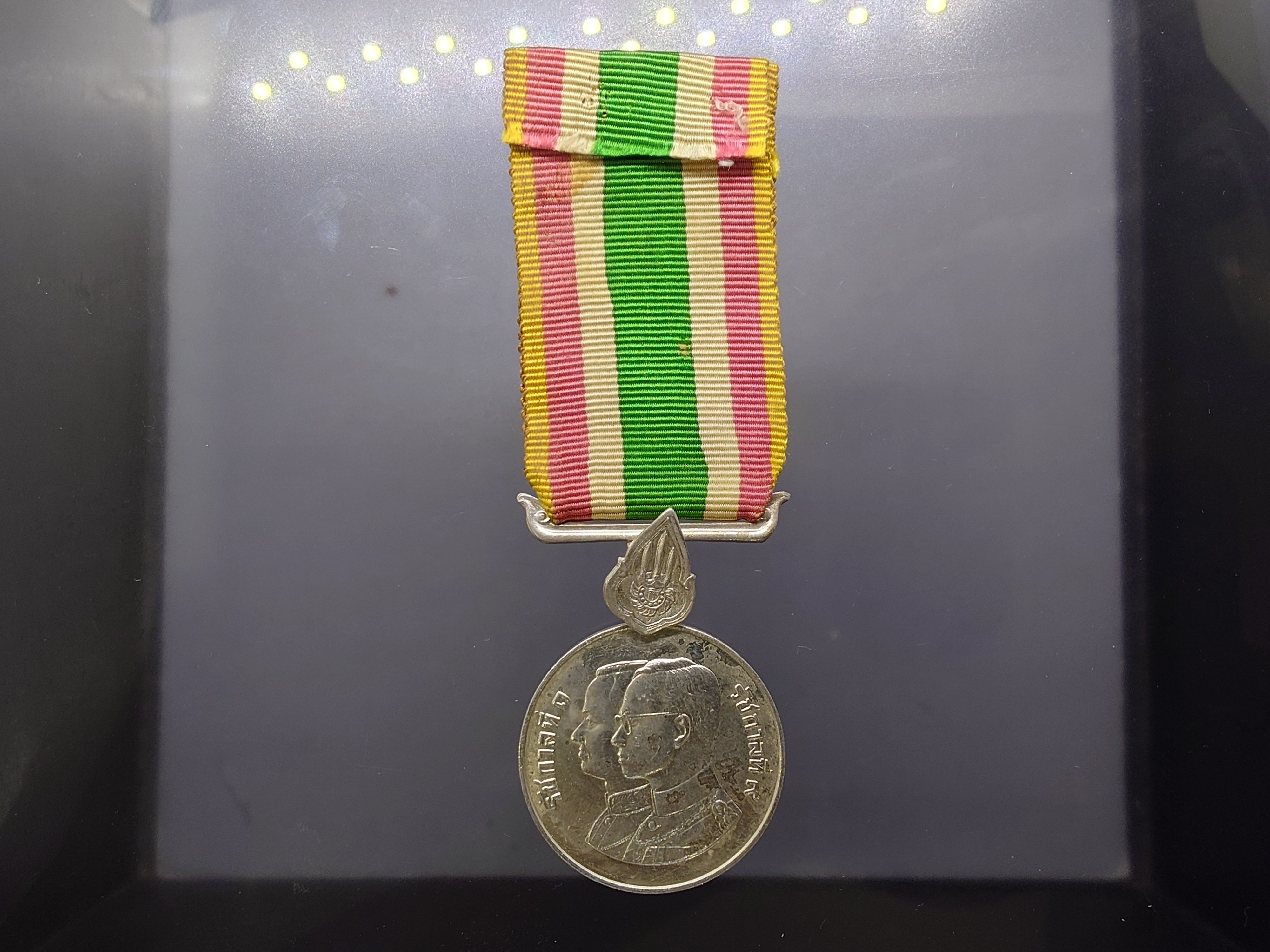 แพรแถบเหรียญเงินที่ระลึก สมโภชกรุงรัตนโกสินทร์ 200 ปี พ.ศ.2525 แบบชาย