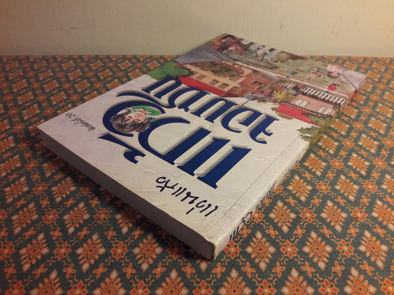 แก้วจอมซน