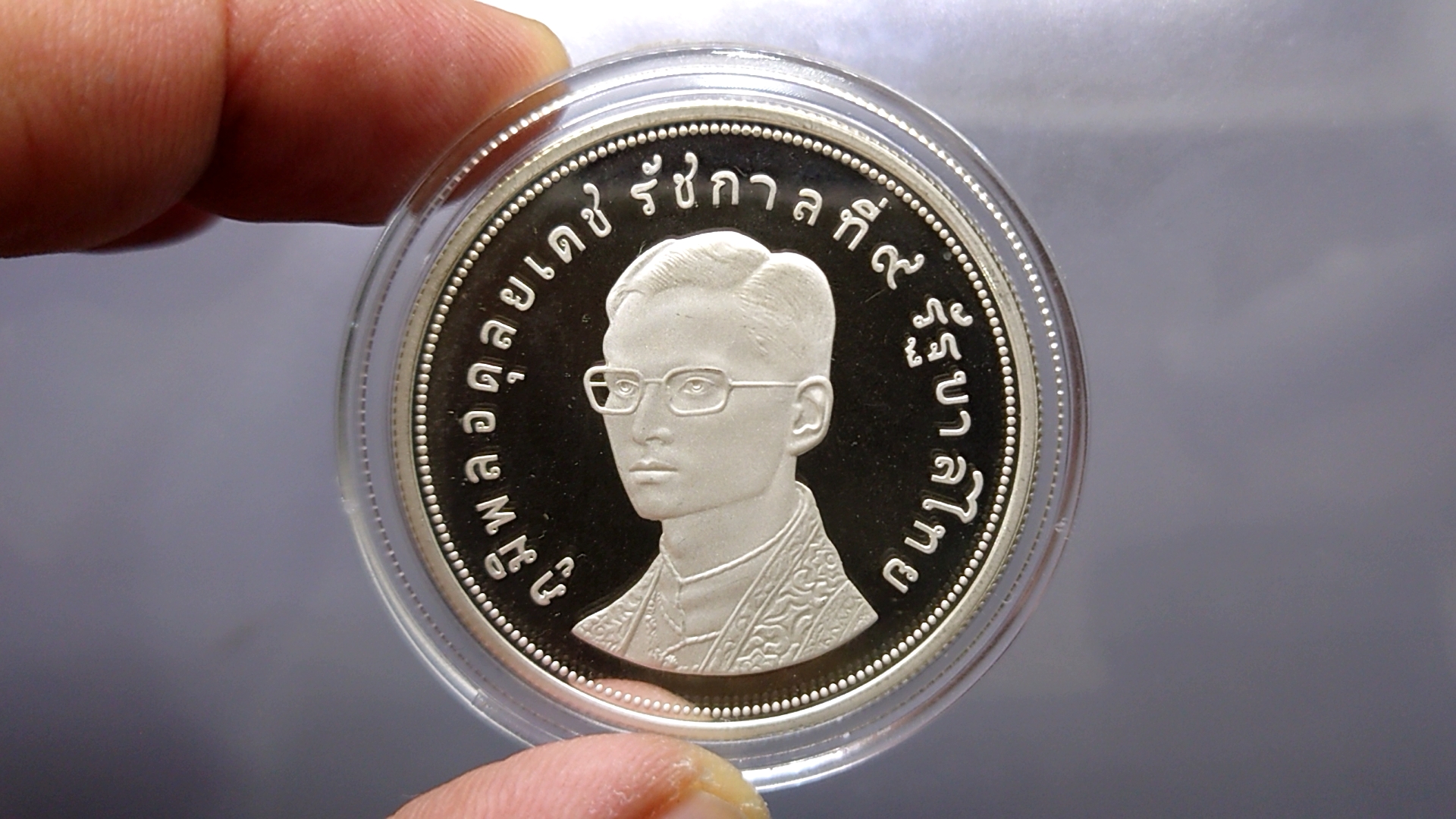 เหรียญเงินขัดเงา 50 บาท ที่ระลึกอนุรักษ์ธรรมชาติและสัตว์ป่า (กะซู่) 2517