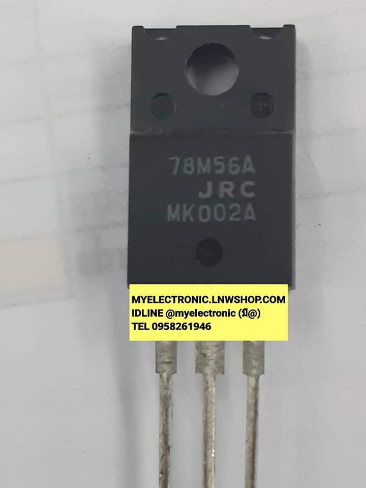 78M56AตัวถังJRCยี่ห้อTO-220Fราคาตัวละบาท