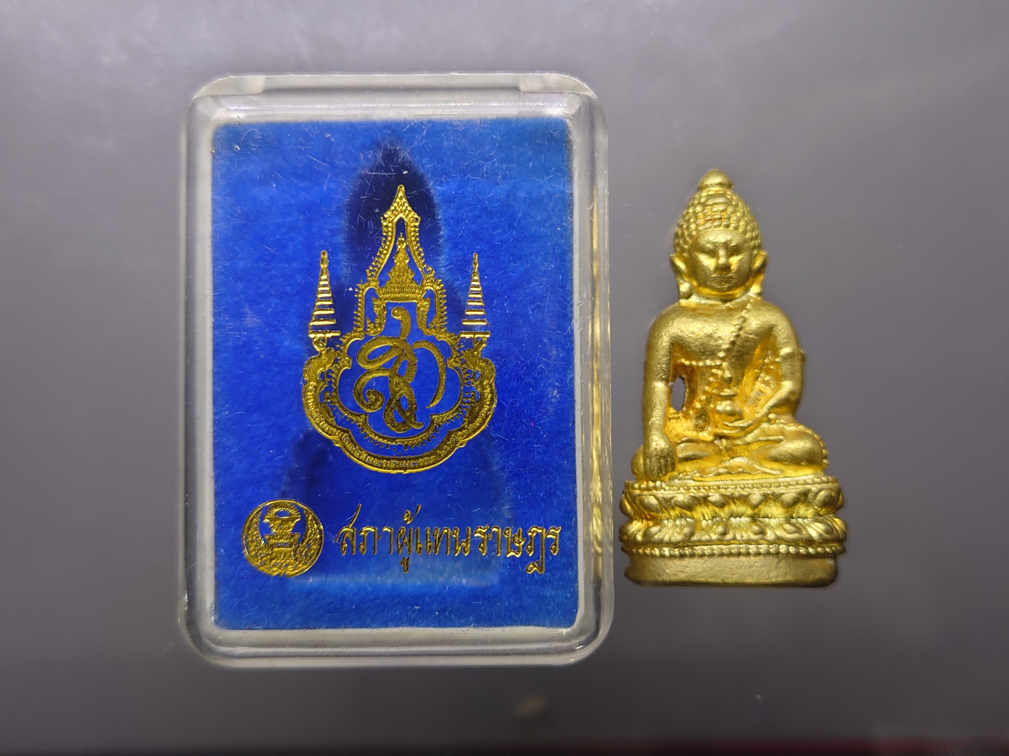 พระกริ่งจักรตรี สก.6 รอบ "พระกริ่ง ๗๒ พรรษาประชาภักดี" เนื้อทองเหลือง ปลุกเสก 16 พิธี พิมพ์ใหญ่ สภาผู้แทนราษฎรจัดสร้าง พ.ศ.2547 พร้อมตลับเดิม