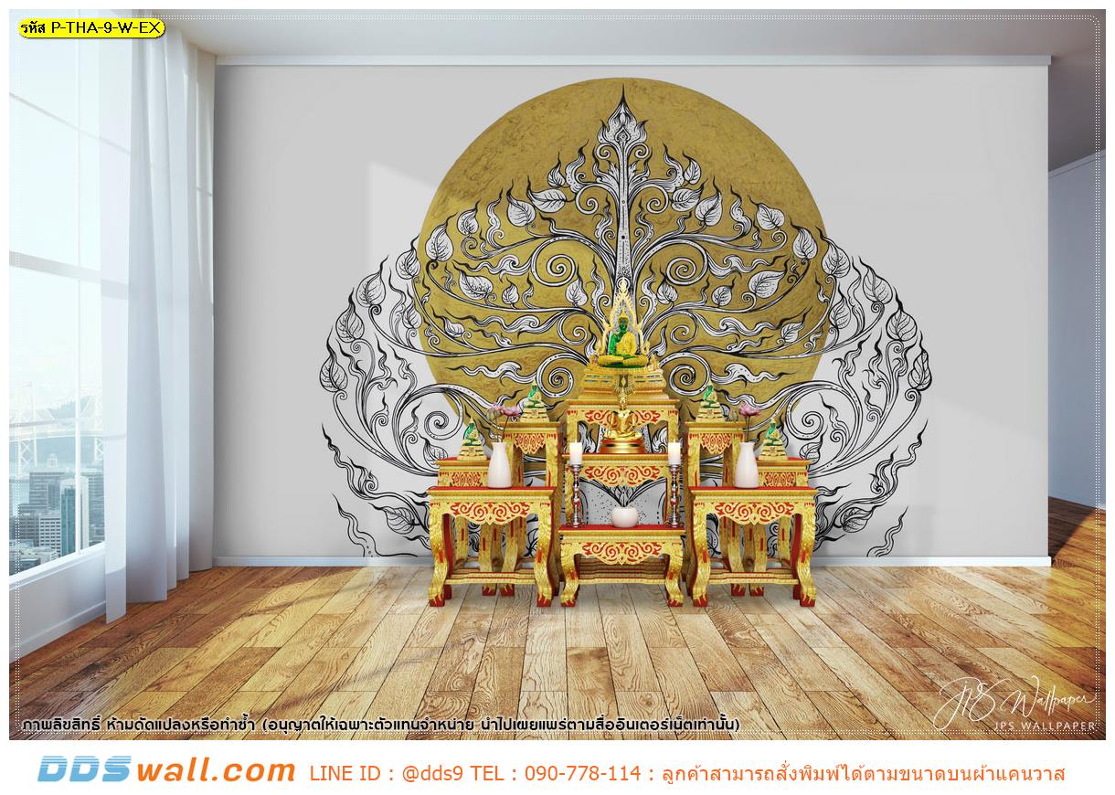 รูปลายไทยแต่งห้องพระ ภาพลิขสิทธิ์ต้นโพธิ์กับพระจันทร์เต็มดวง พื้นหลังสีขาว ทำให้มีเอกลักษณ์