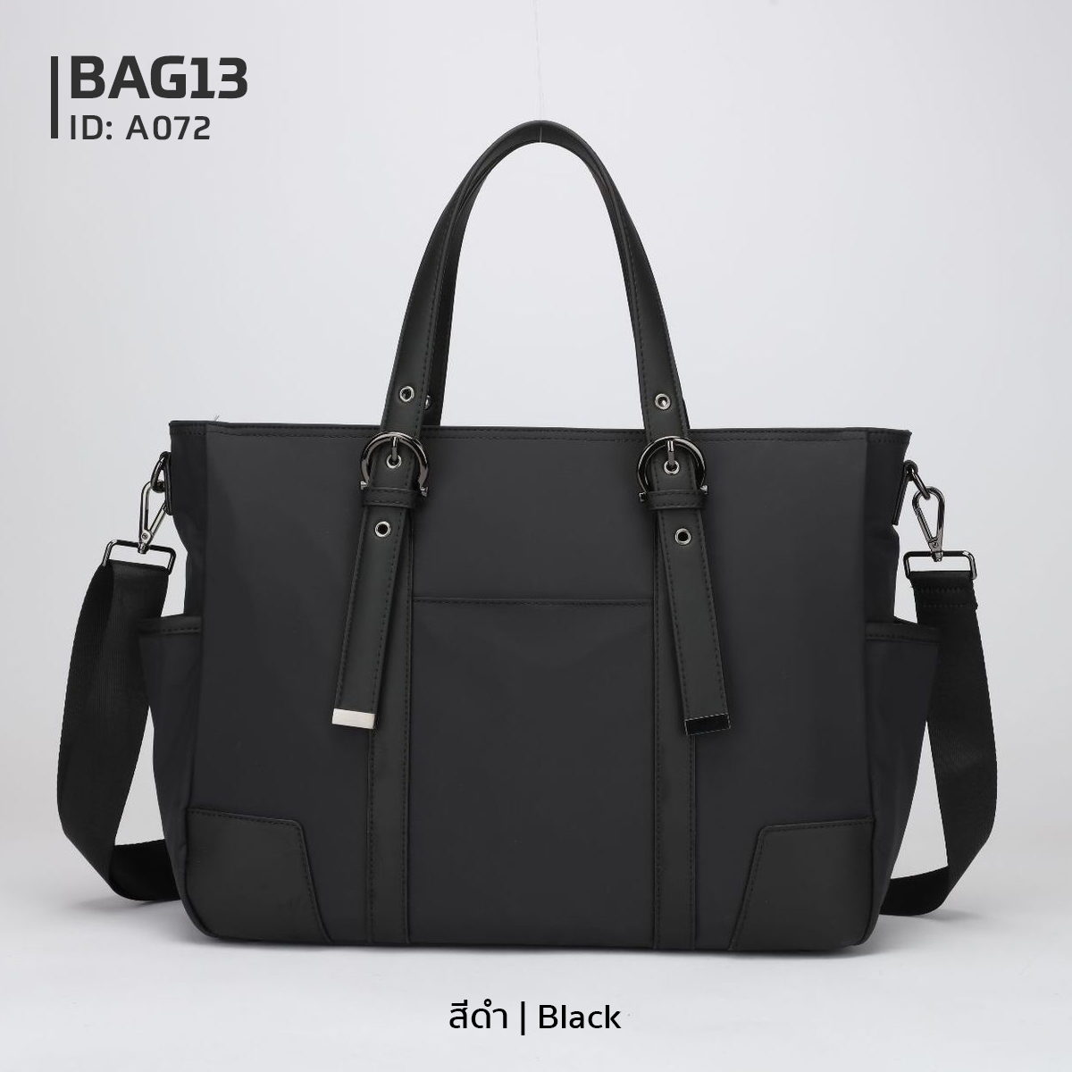 กระเป๋าสะพายข้าง Crossbody Bags กระเป๋าผู้ชาย กระเป๋าใส่ไปทำงาน ใส่ A4, หนังสือ, iPad ได้ A072