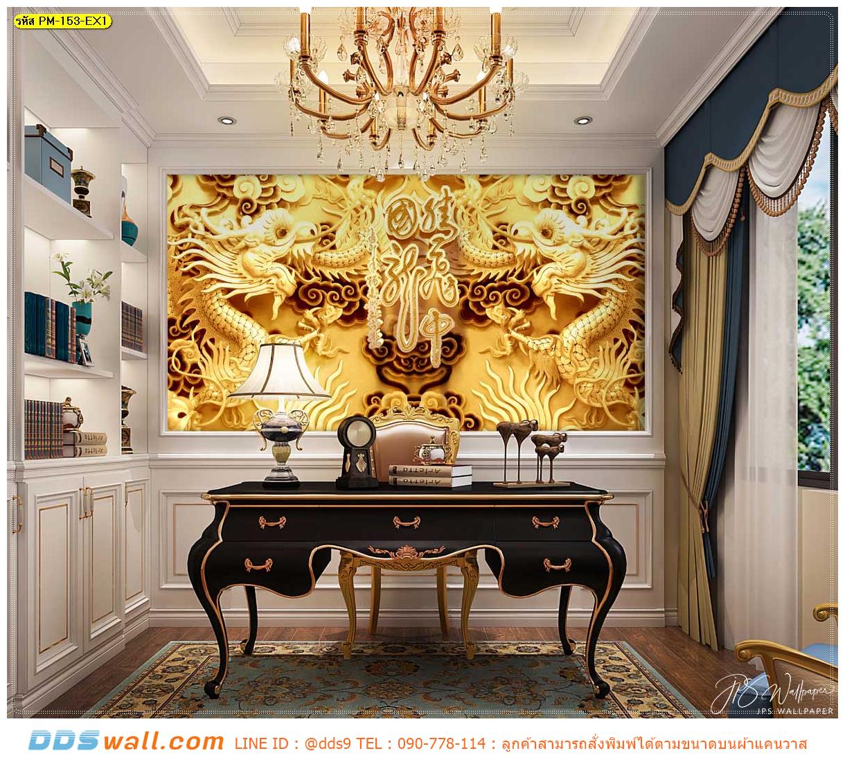 ภาพศิลปะ ผ้าCanvas แต่งห้องทำงาน ภาพมังกรคู่สีทอง เสริมฮวงจุ้ย ดูยิ่งใหญ่เป็นสิริมงคล