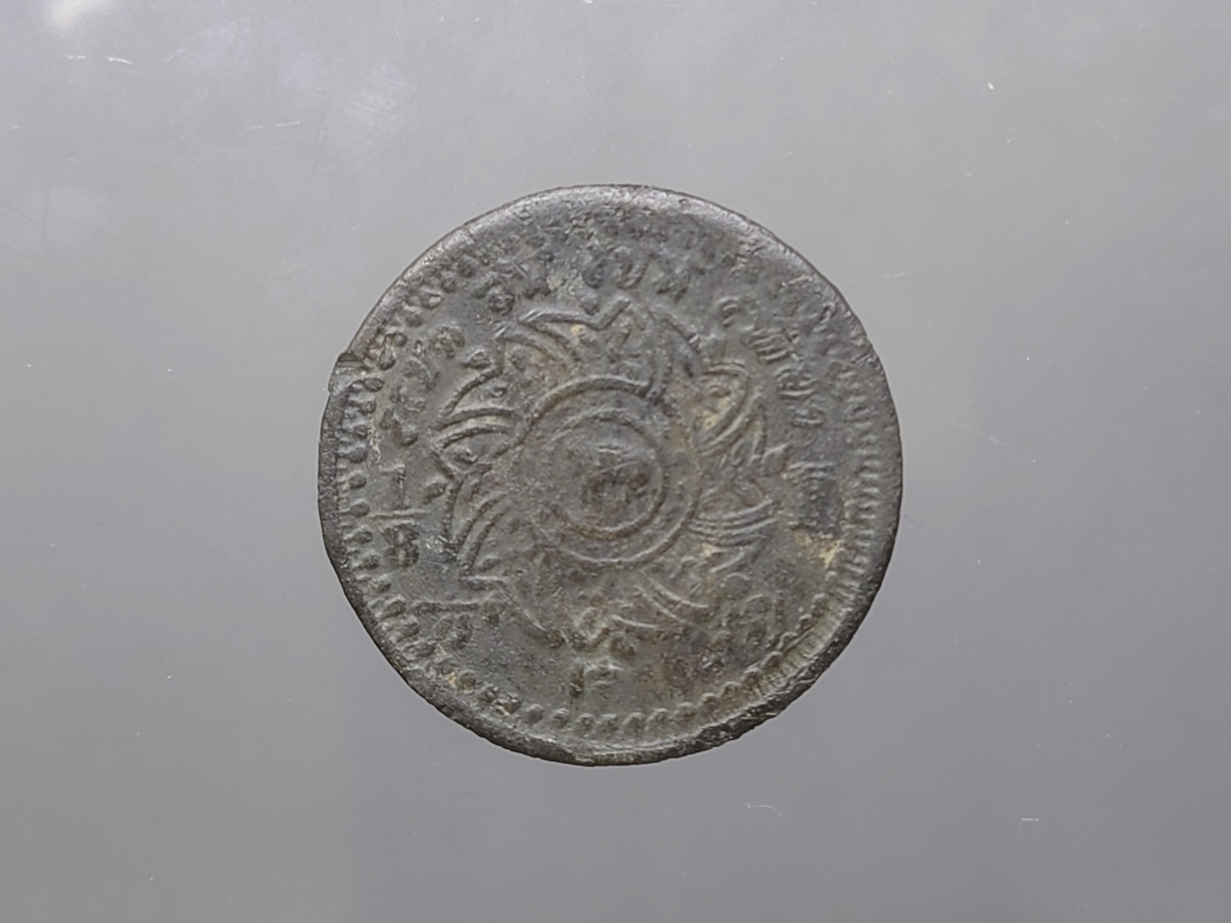 เหรียญอัฐ ดีบุก พระมหามงกุฎ-ช้างในพระแสงจักร (พระมหามงกุฎ-ช้างใหญ่) สมัยรัชกาลที่4 ปี2405 ผ่านใช้