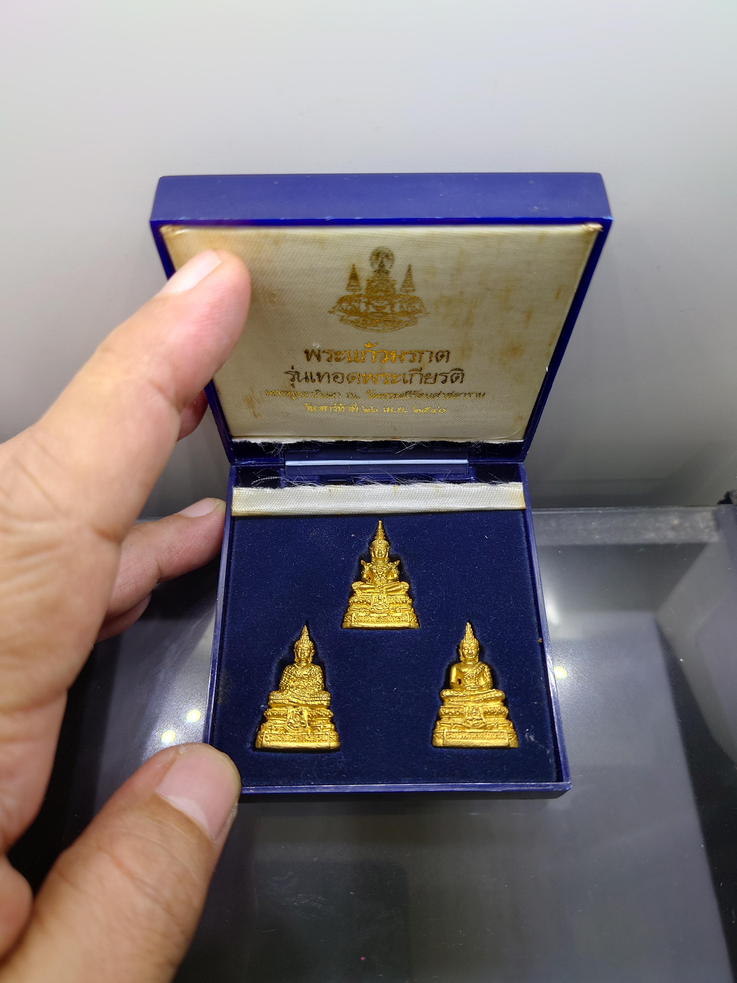 พระแก้วมรกต 3 ฤดู รุ่นเทอดพระเกียรติ เนื้อโลหะชุบทอง สองกษัตริย์ มหาพุทธาภิเษก ณ วัดพระศรีรัตนศาสดาราม ปี2540 พร้อมกล่องเดิม