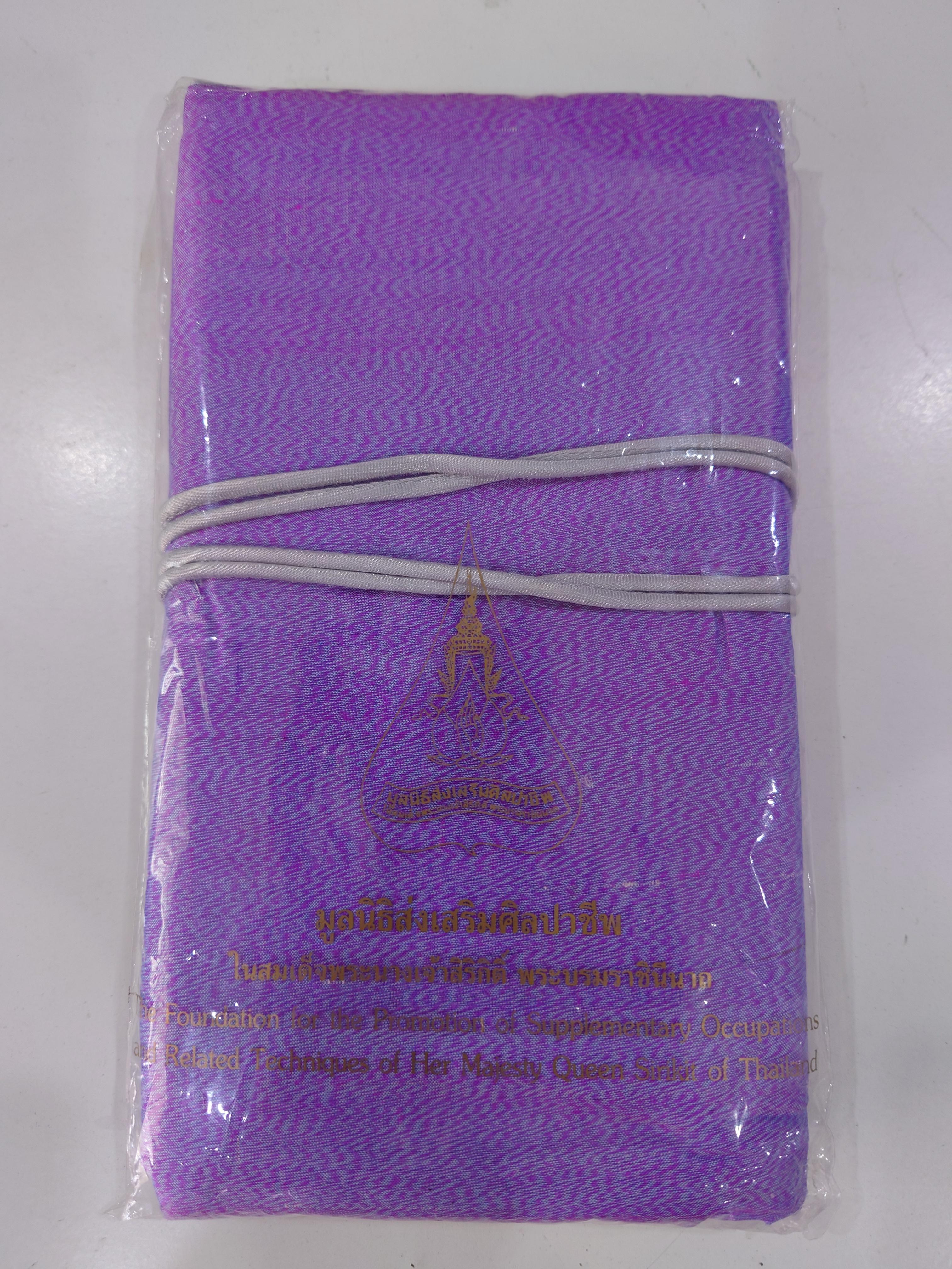 ธนบัตรที่ระลึก 100 บาท 72 พรรษาราชินี พร้อมชุดขาตั้งถุงผ้าใหม