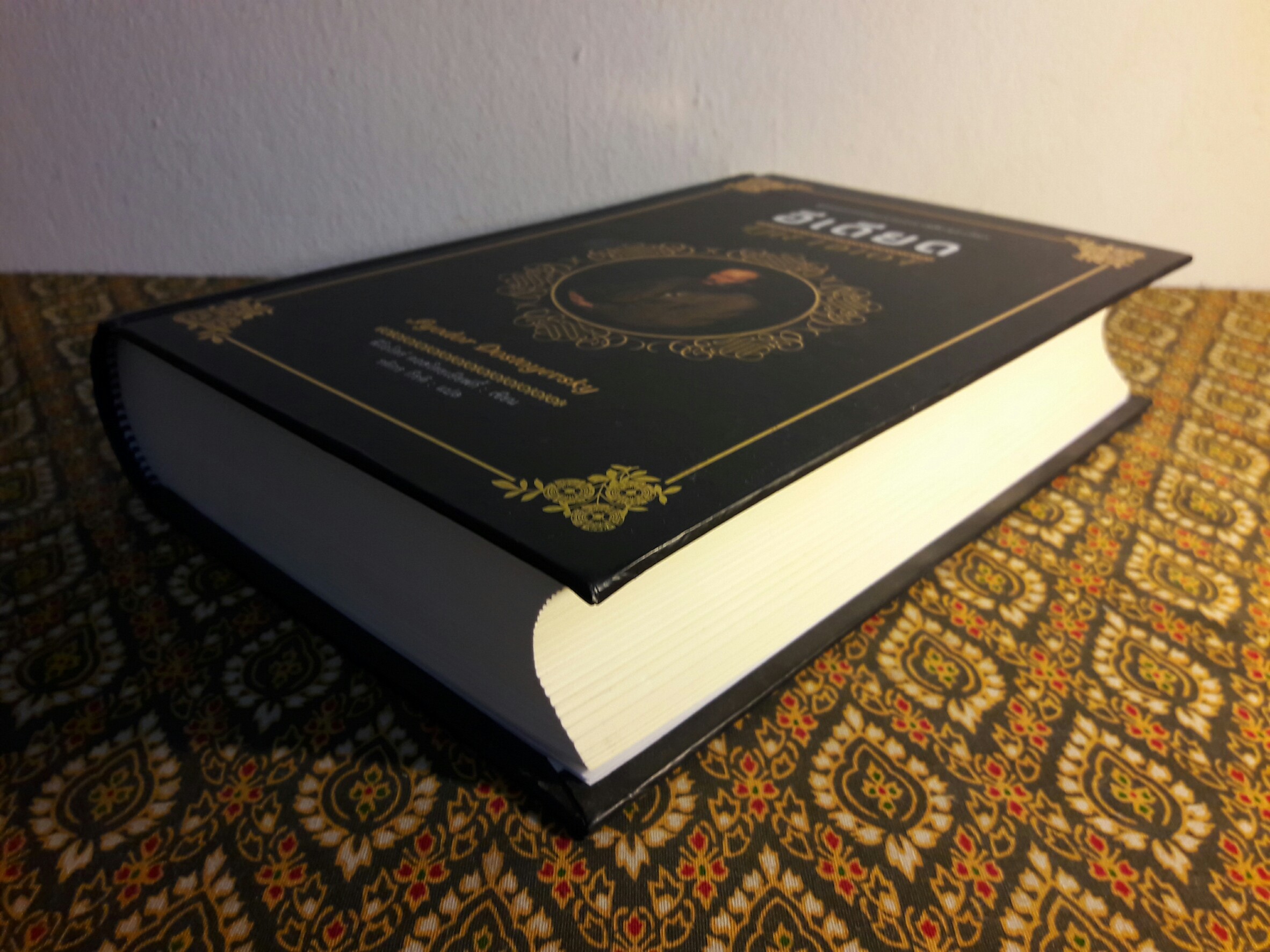 อีเดียด The Idiot