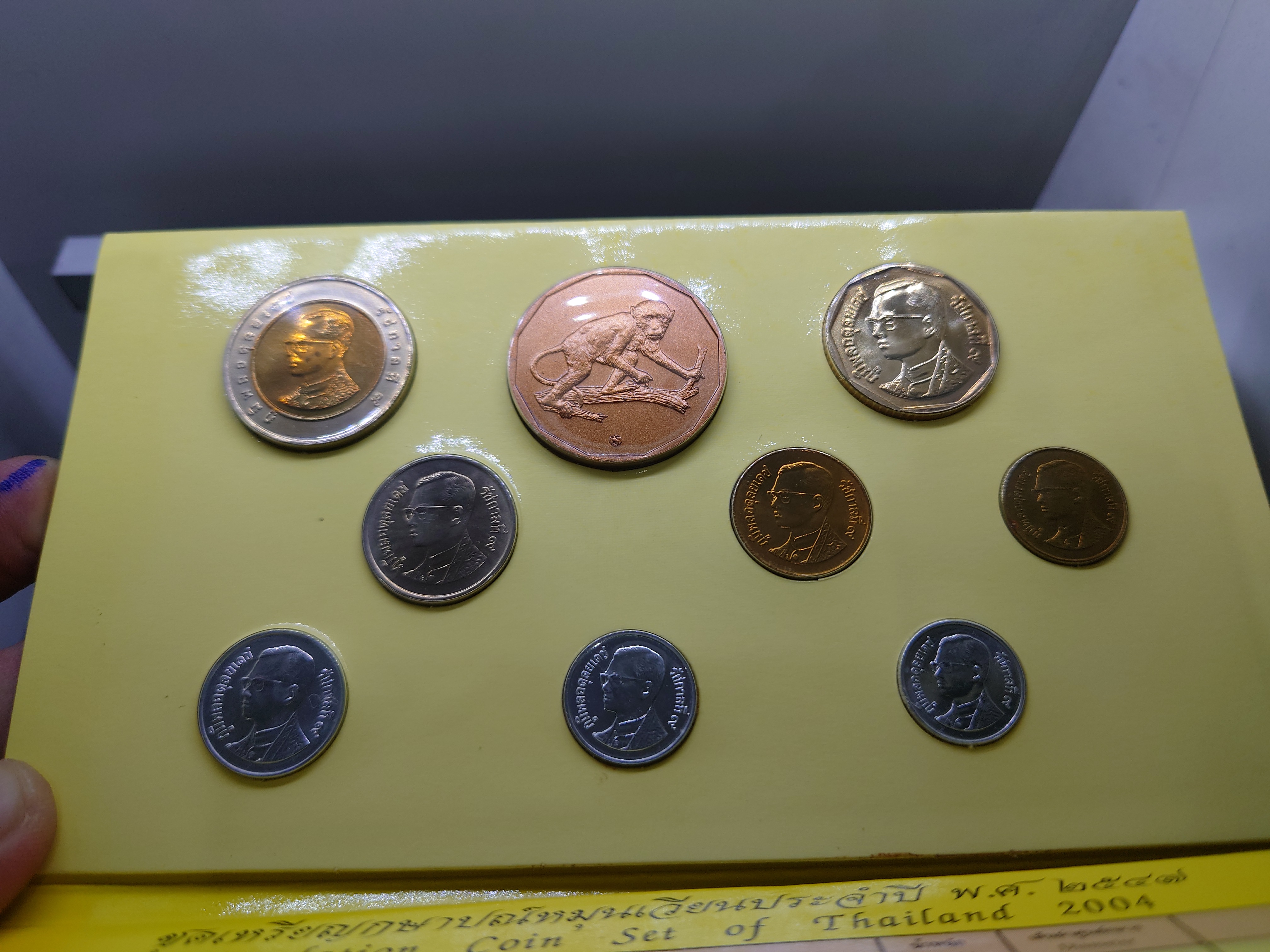 แผงเหรียญหมุนเวียนครบชุด ปี 2547 ปี วอก กรมธนารักษ์