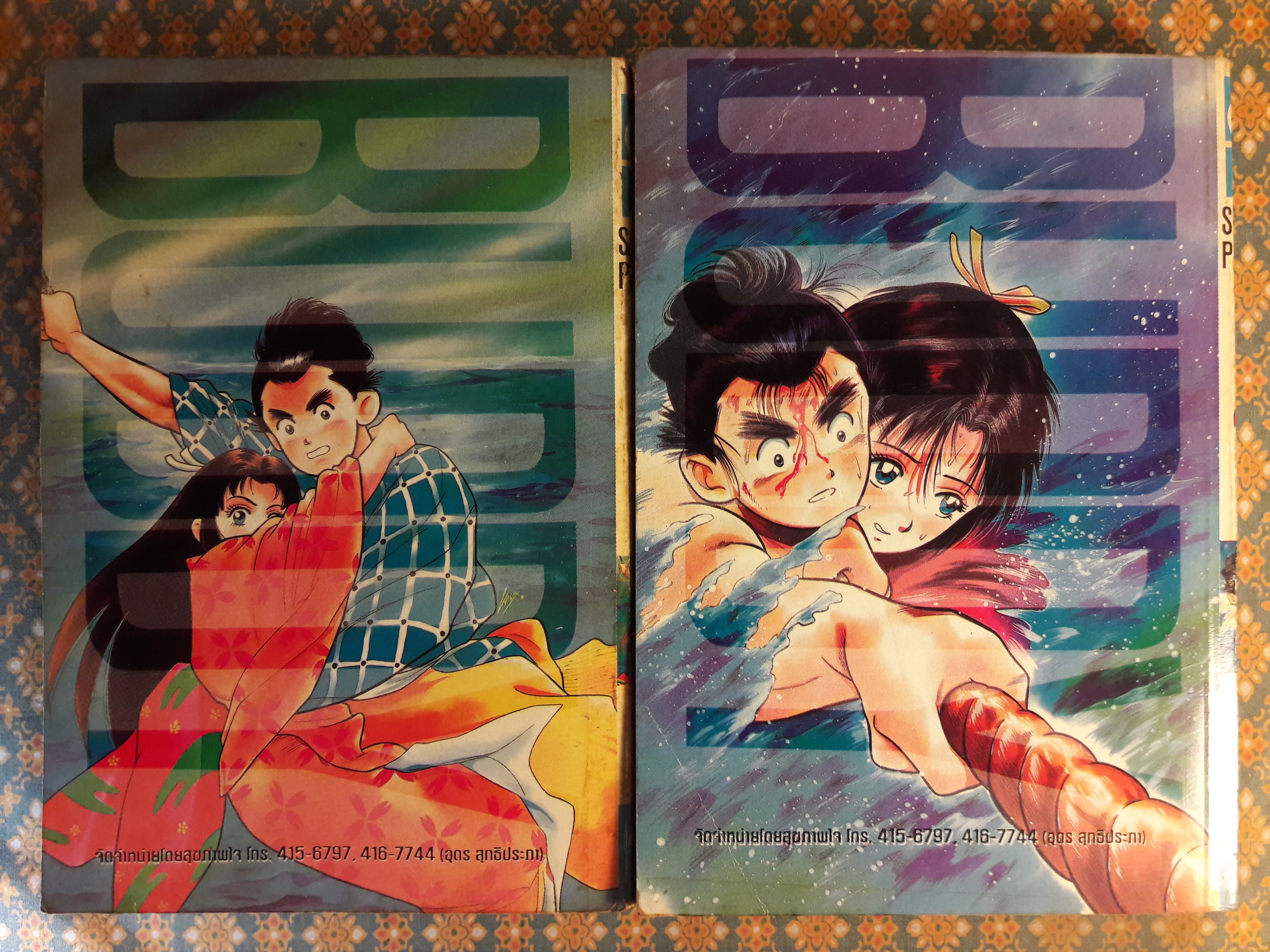 บัดดี้ คู่ทรนง Buddy (2 เล่มจบ)