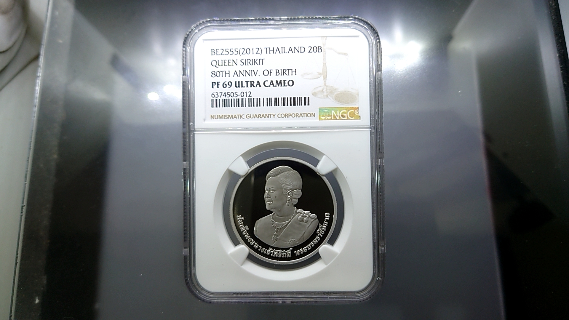 เหรียญเกรด เหรียญนิเกิลขัดเงา 20 บาท ที่ระลึก 80 พรรษา ราชินี PF 69 ULTRA CAMEO NGC พ.ศ.2555