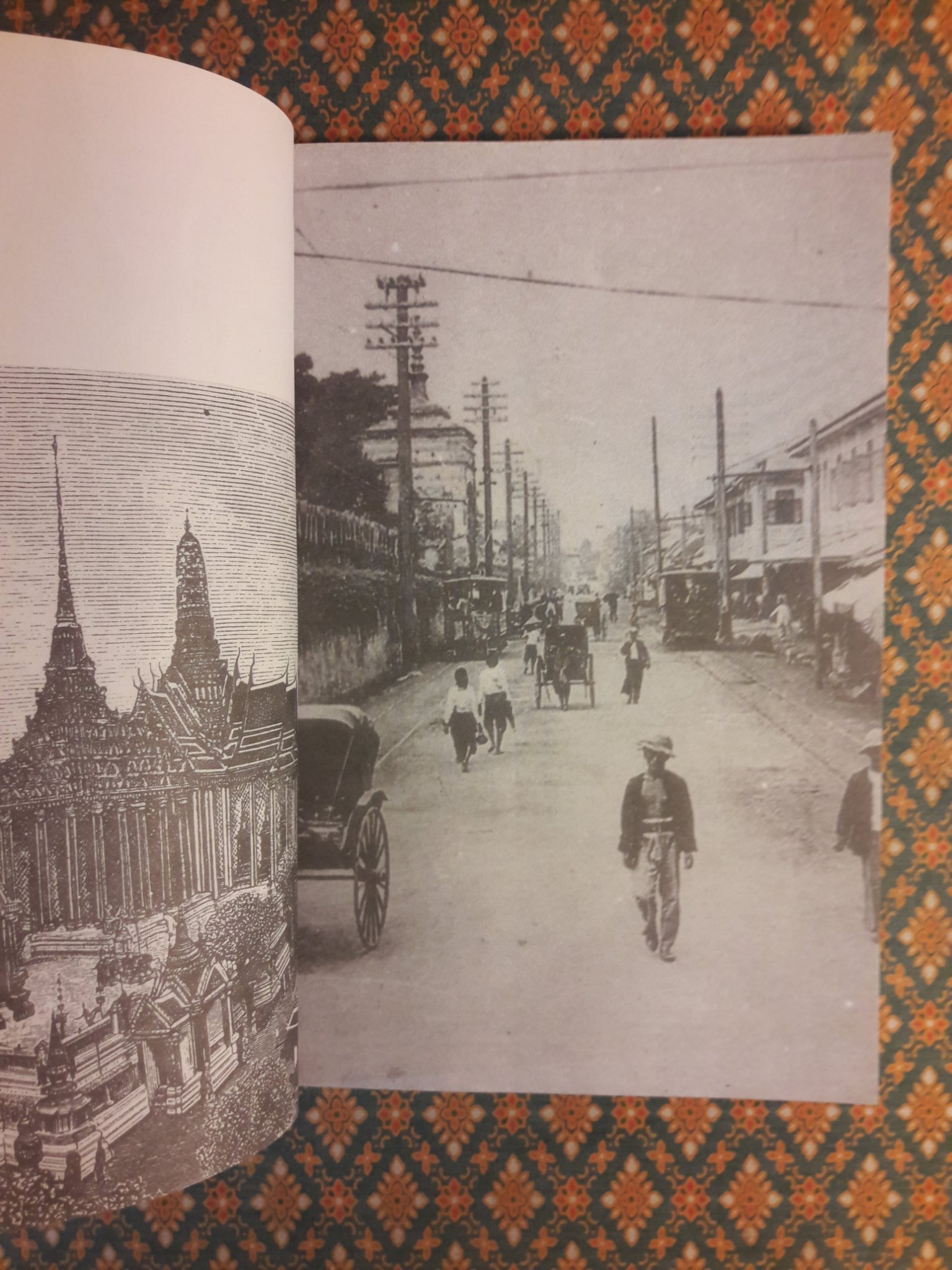 สยามฯ ในความทรงจำ