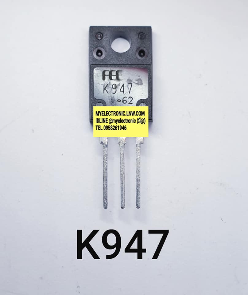 2SK947ยี่ห้อFECตัวถังTO220F/3ขาราคาตัวละบาท