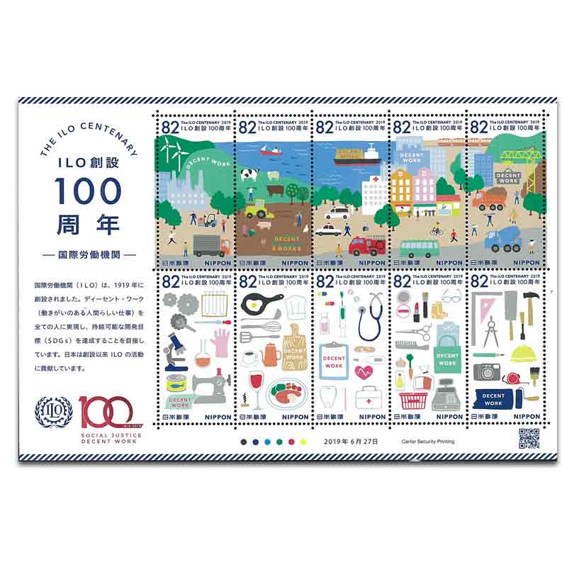 Japan Stamp, 2019 International labour Org. S/S