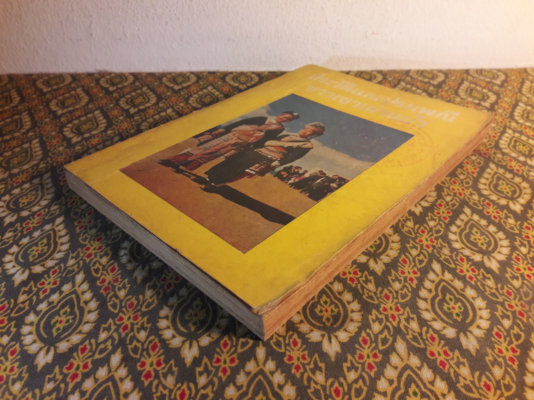 ประวัติและประเพณีชาวเขาเผ่าแม้ว ฉบับสองภาษาไทย - อังกฤษ