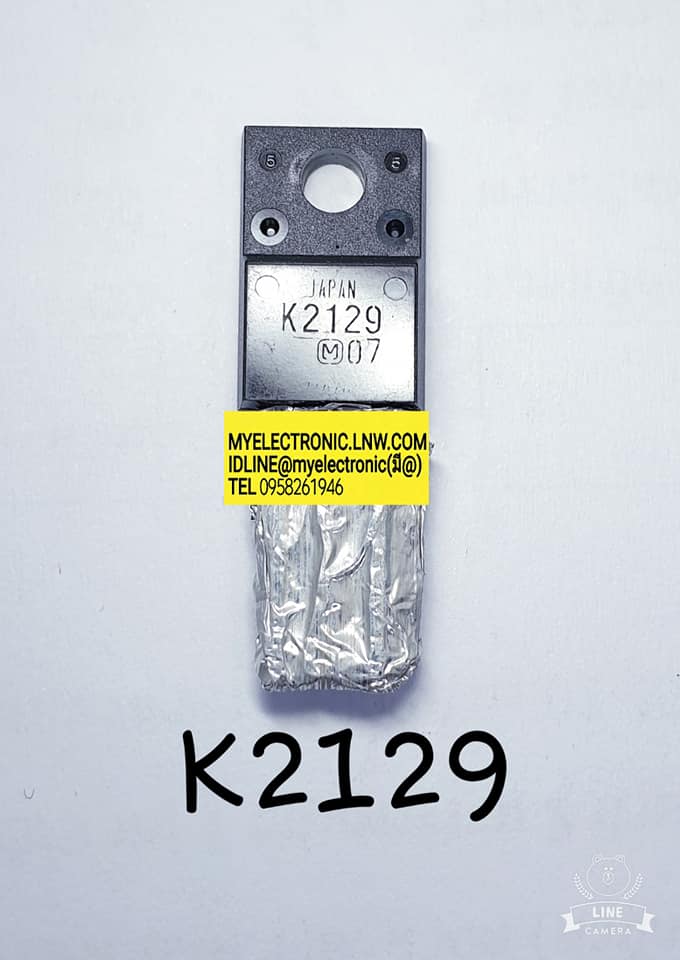 ขาย 2SK2129ตัวถังTO220Fยี่ห้อMOTO ราคาตัวละบาท มีหน้าร้านอยู่บ้านหม้อ กรุงเทพ ส่งของเร็ว มาซื้อหน้าร้านได้ สั่งปุ๊บส่งปั๊บ