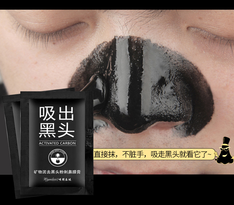 MUISUNGSHOP มาส์คโคลนลอกสิว โคลนพอกหน้าจมูกกำจัดสิวเสี้ยน ราคาประหยัด ขนาดพกพา 6g