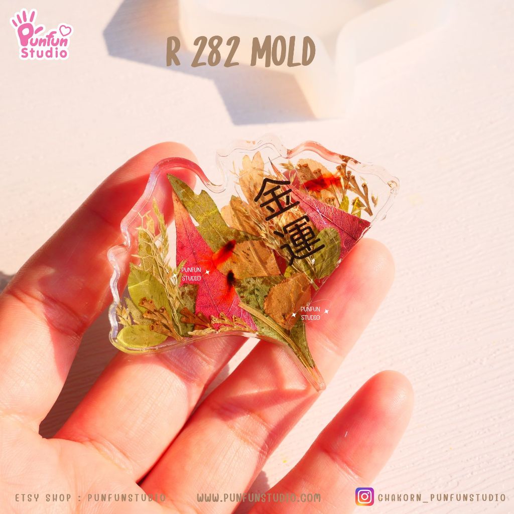 แม่พิมพ์เรซิ่น R 282 Ginkgo leaf Mold / แม่พิมพ์เรซิ่นใบแปะก๋วย