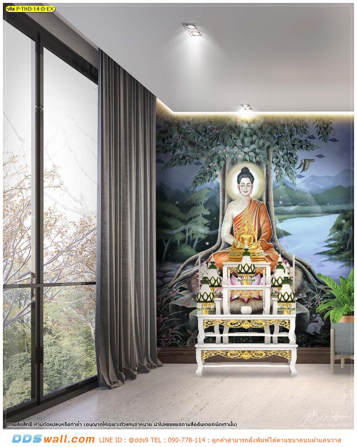 Wallpaper ห้องพระสวยๆ ภาพวาดพระพุทธเจ้าตรัสรู้ใต้ต้นศรีมหาโพธิ์ ภาพสีสด งดงาม