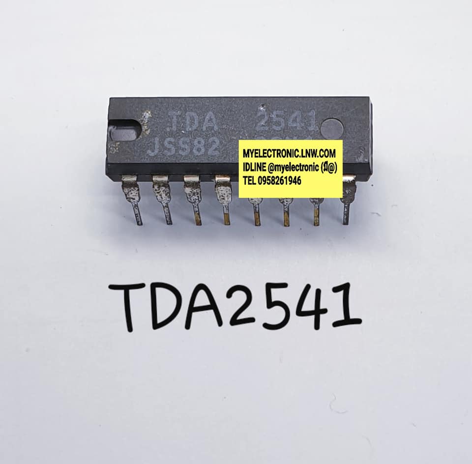 TDA2541ยี่ห้อตัวถังDIP16ขาราคาตัวละ