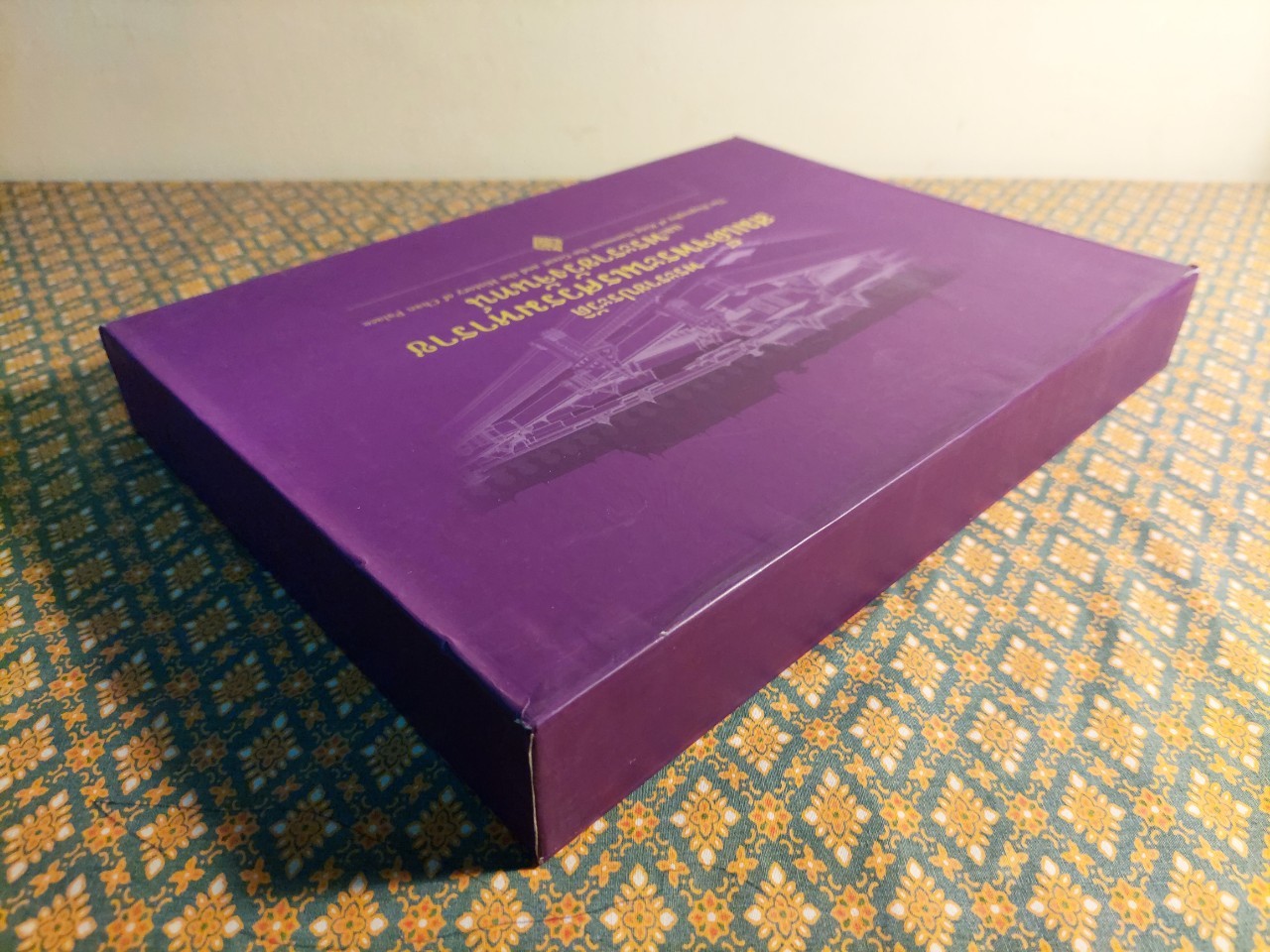 พระราชประวัติสมเด็จพระนเรศวรมหาราช และพระราชวังจันทน์ (2 เล่ม/ชุด พร้อมกล่องและ CD)