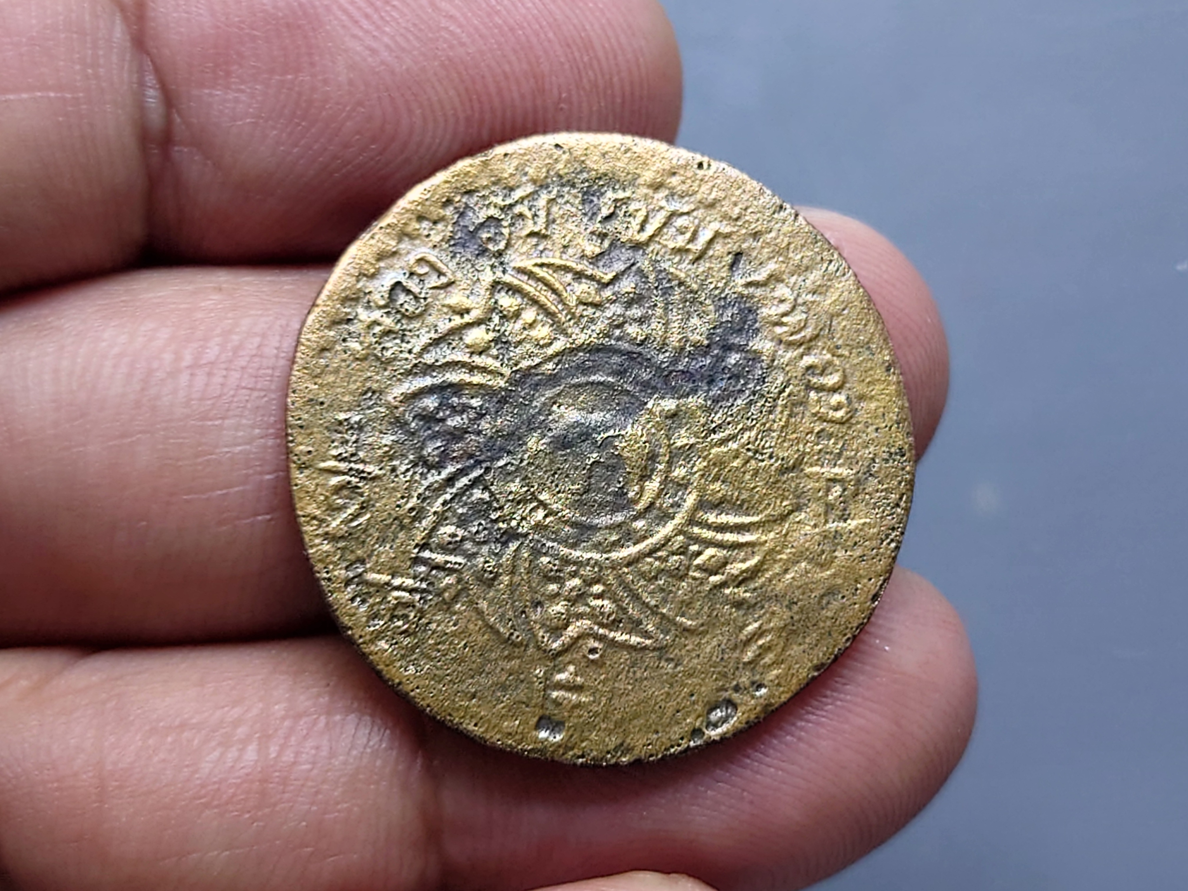 เหรียญซีก ทองเหลือง พระมงกุฎ-พระแสงจักร (แบบบาง) รัชการที่ 4 พ.ศ.2408 ผ่านใช้งาน