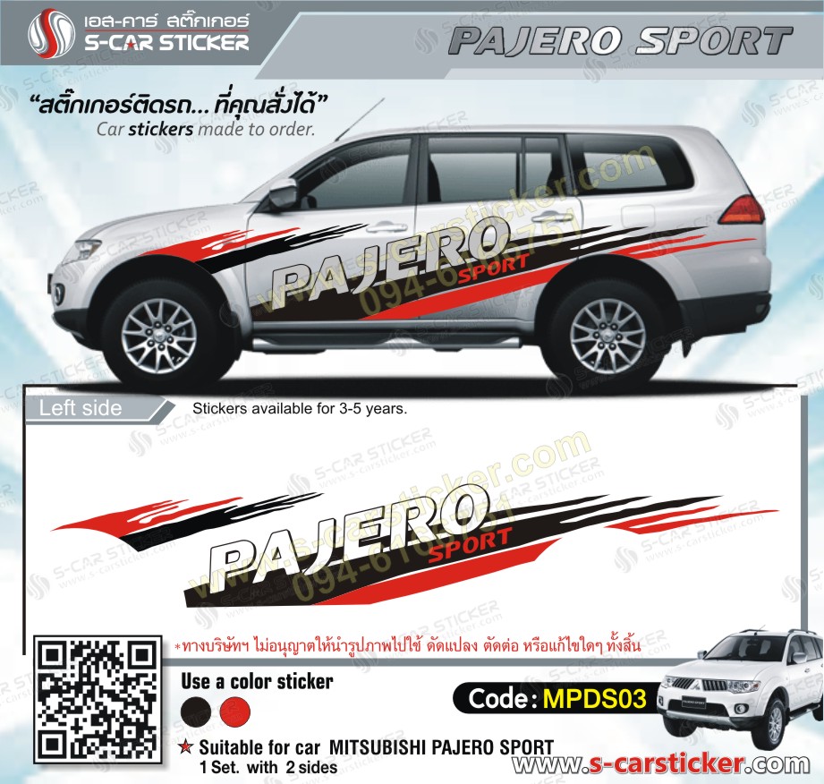 ลายแดง-ดำ ติดรถ PAJERO SPORT