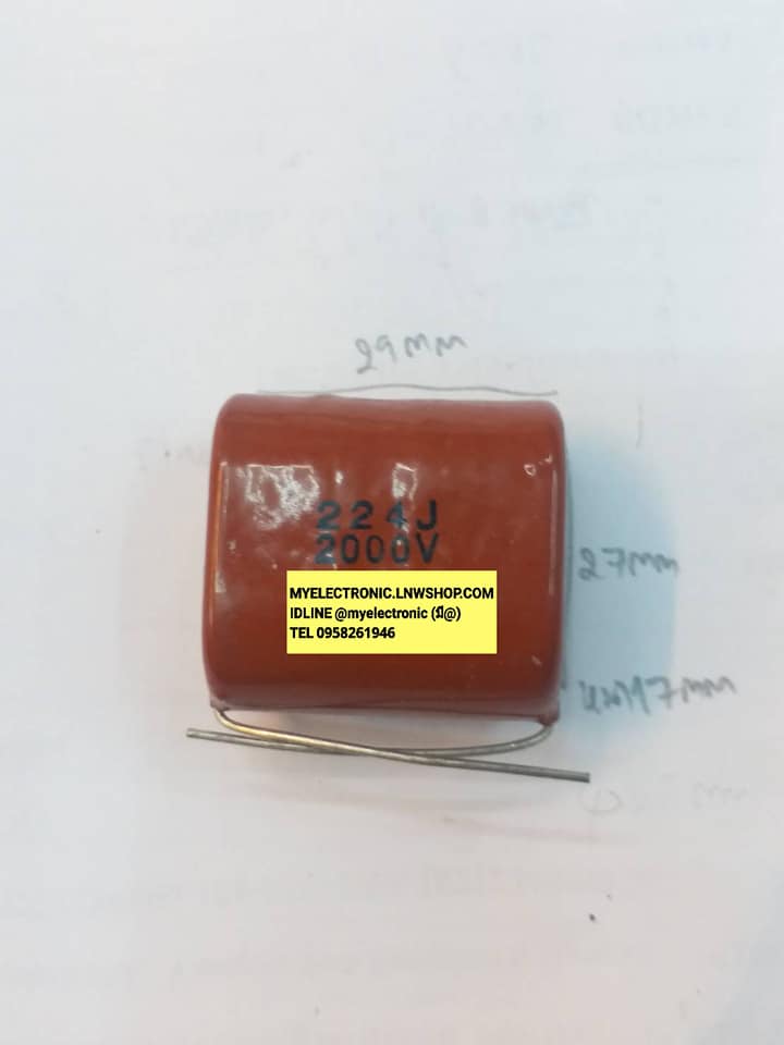 C0.22UF2KVคาปาซิเตอร์0.22UF2000V CAPACITER 224J2KVขาห่าง20มม.รุ่นCBB81ชนิดไมล่าร์