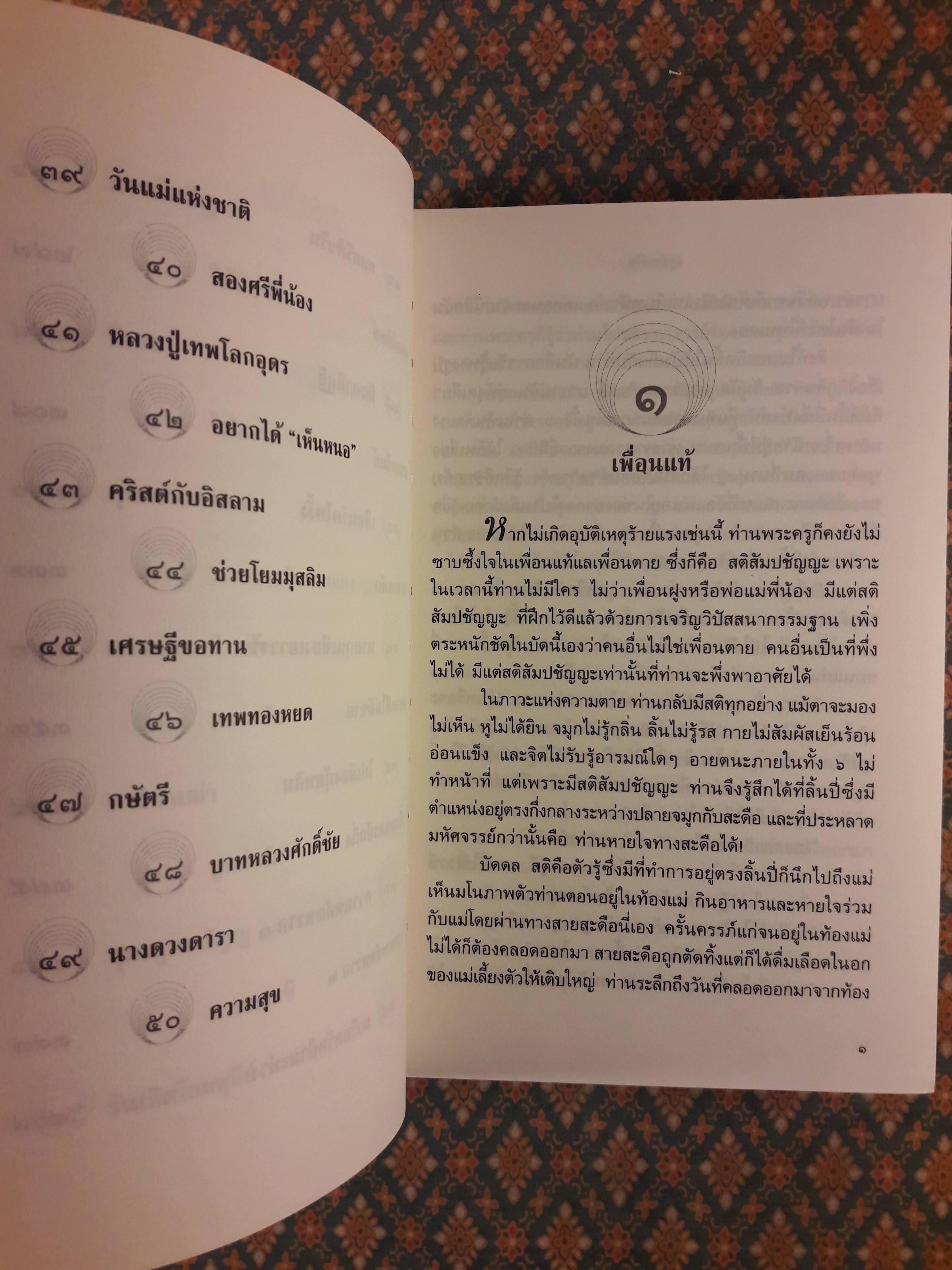 วัฏจักรชีวิต