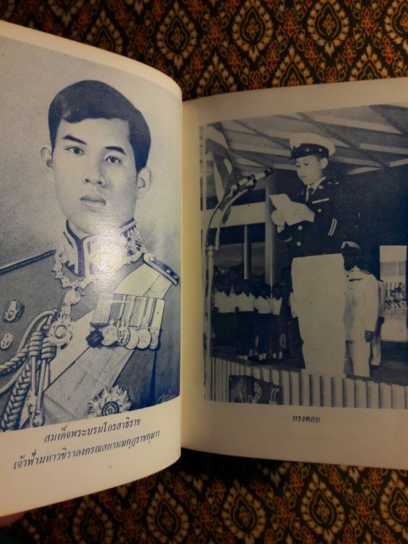 9 รัชกาล และเจ้าฟ้าชาย