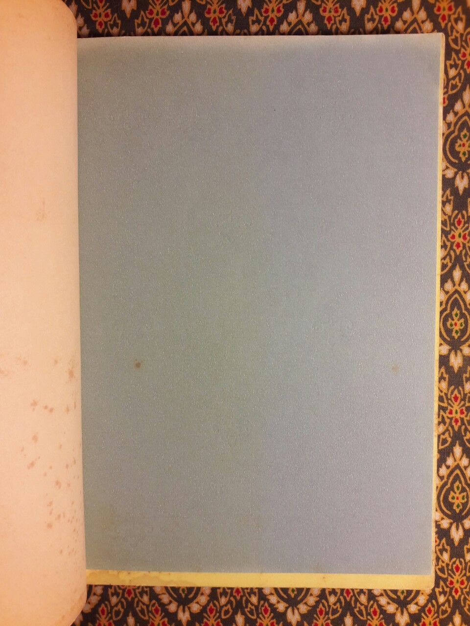 กลยุทธ์การบริหารแบบจีน ว่าด้วยเหลี่ยมเล่ห์เพทุบาย