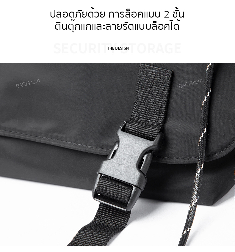 กระเป๋าสะพายข้างผู้ชาย รหัส A025