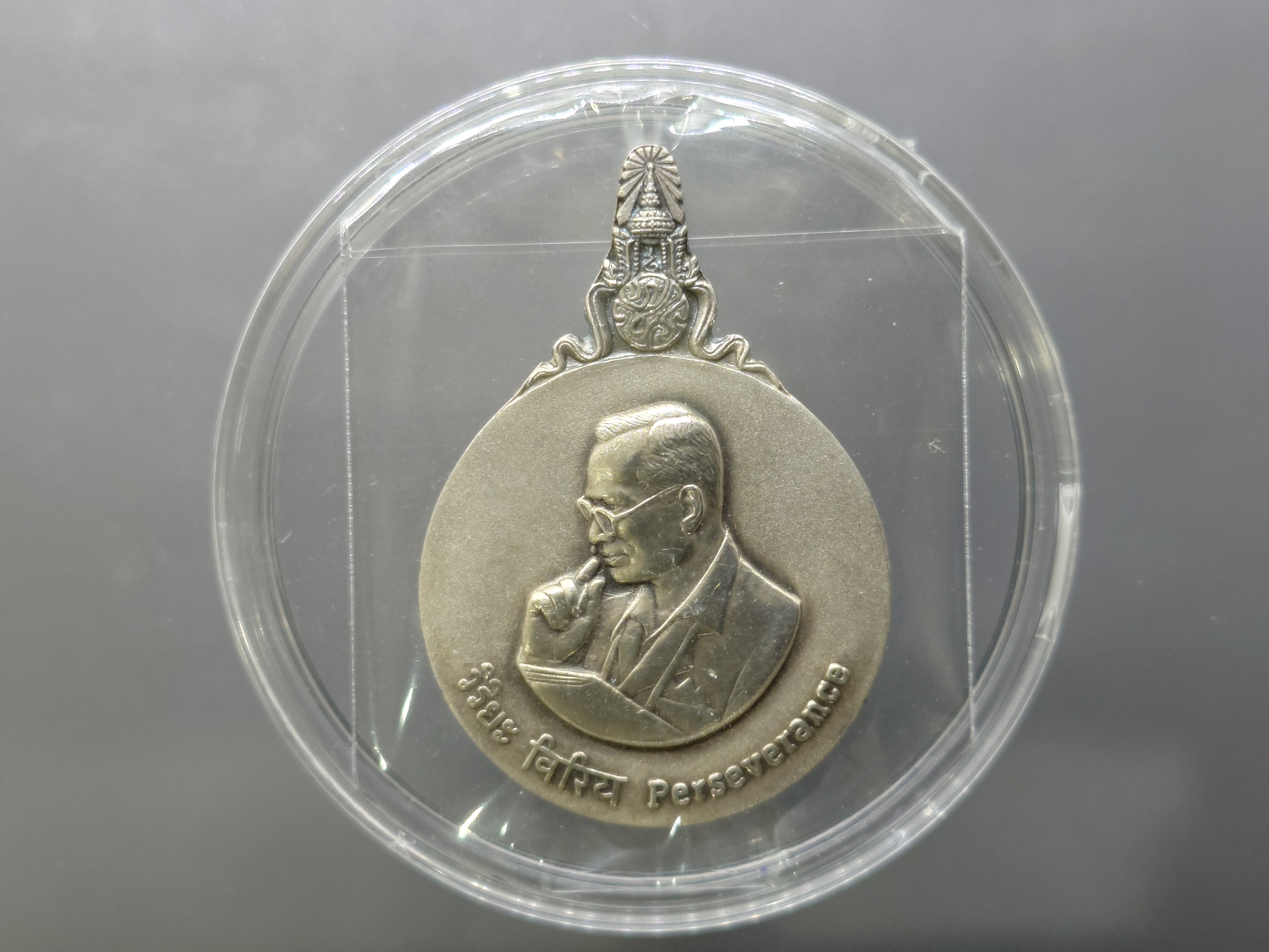 พระมหาชนก เนื้อเงิน พิมพ์ใหญ่ บล๊อก ป ขาด มีแต่เหรียญ ไม่มีหนังสือ