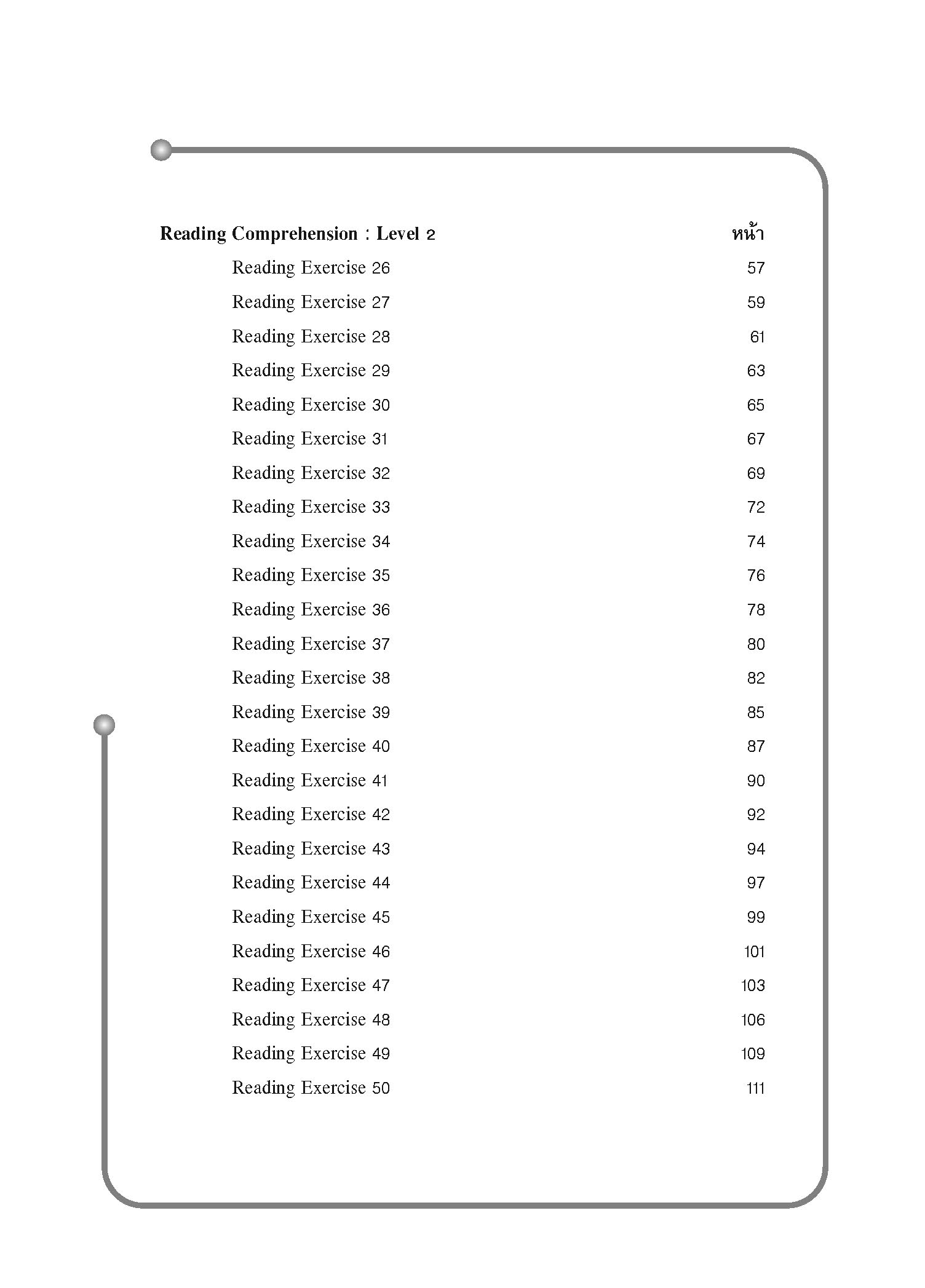 Reading Comprehension Level 2 (new)