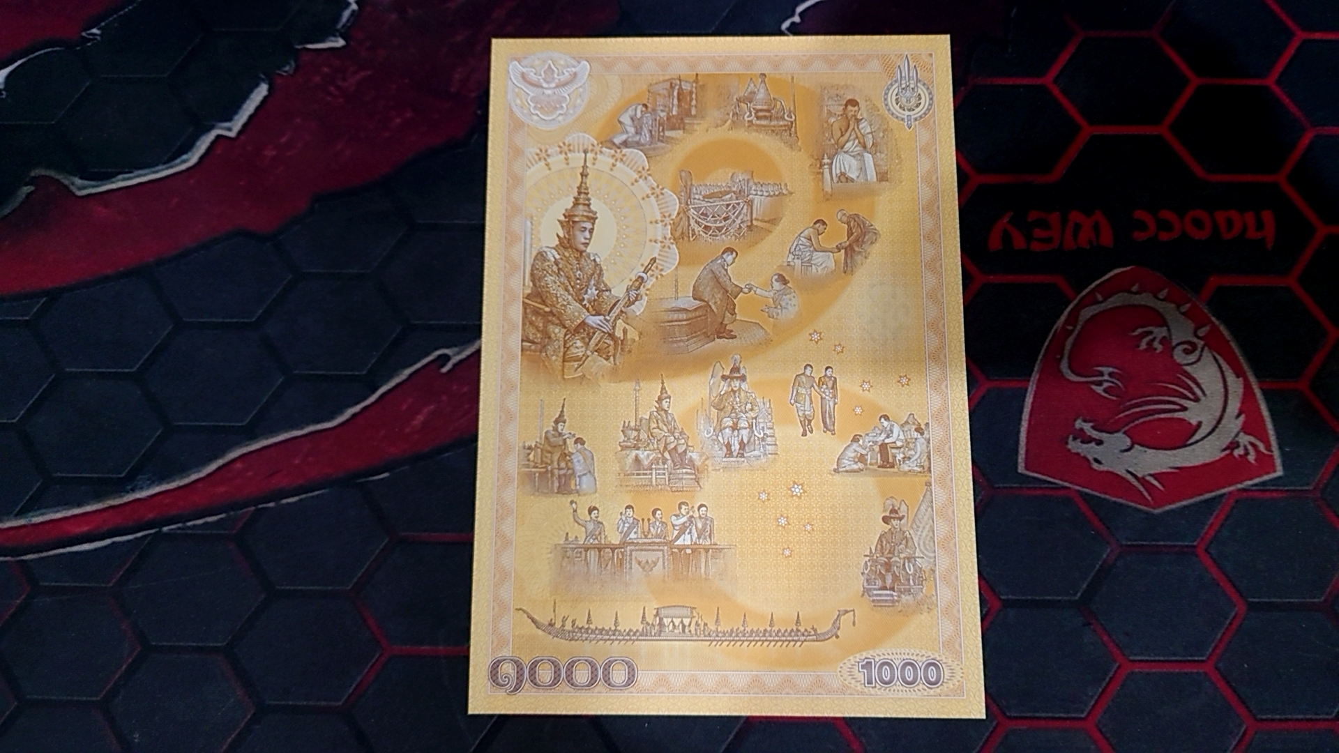 ธนบัตร 1000 บาท ที่ระลึกเนื่องในพระราชพิธีบรมราชาภิเษก รัชกาลที่10 พุทธศักราช 2562 ไม่ผ่านใช้