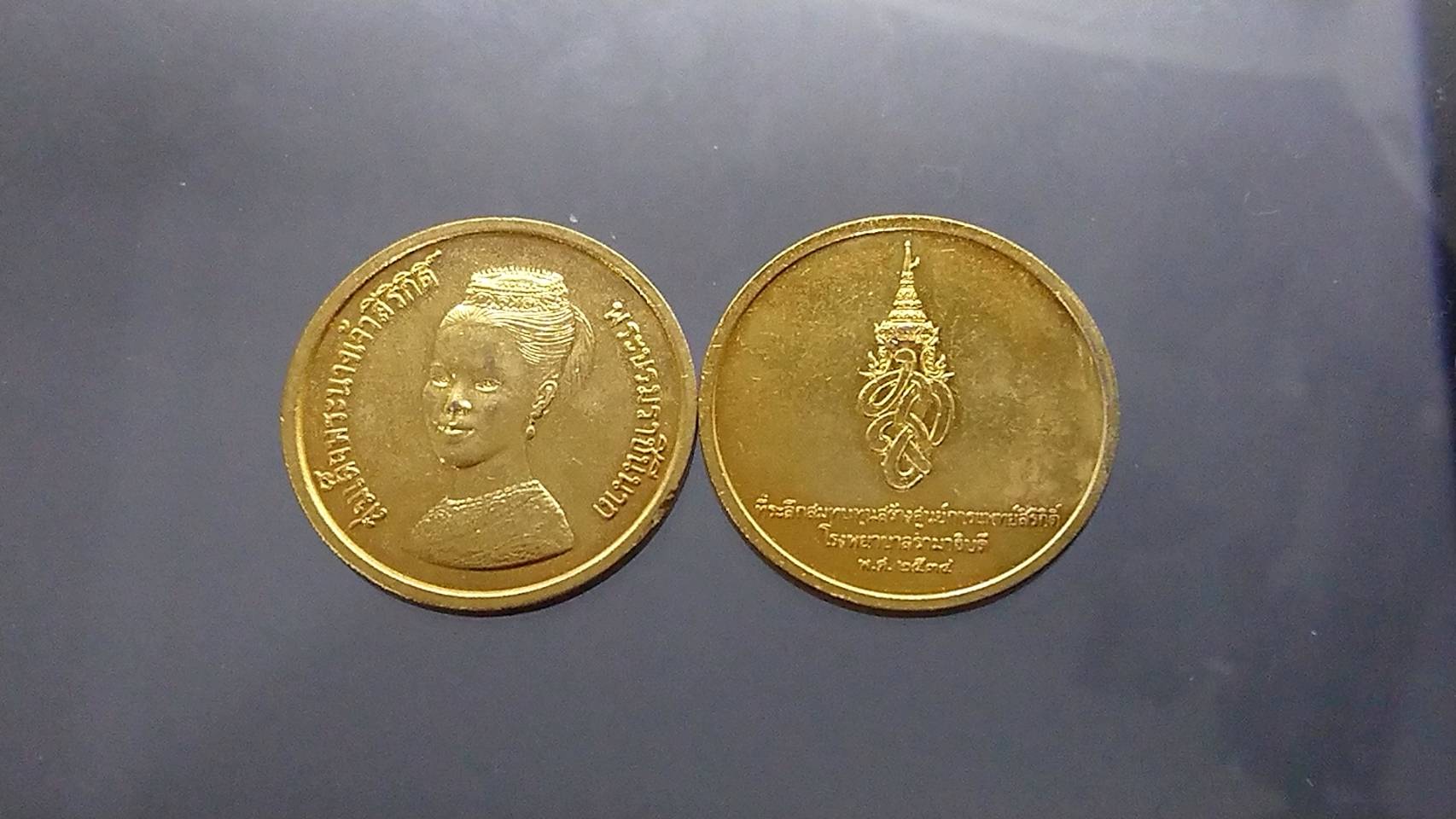 เหรียญกาหลั่ยทองที่ระลึกสร้างศูนย์การแพทย์สิริกิติ์ รพ รามาธิบดี 2534