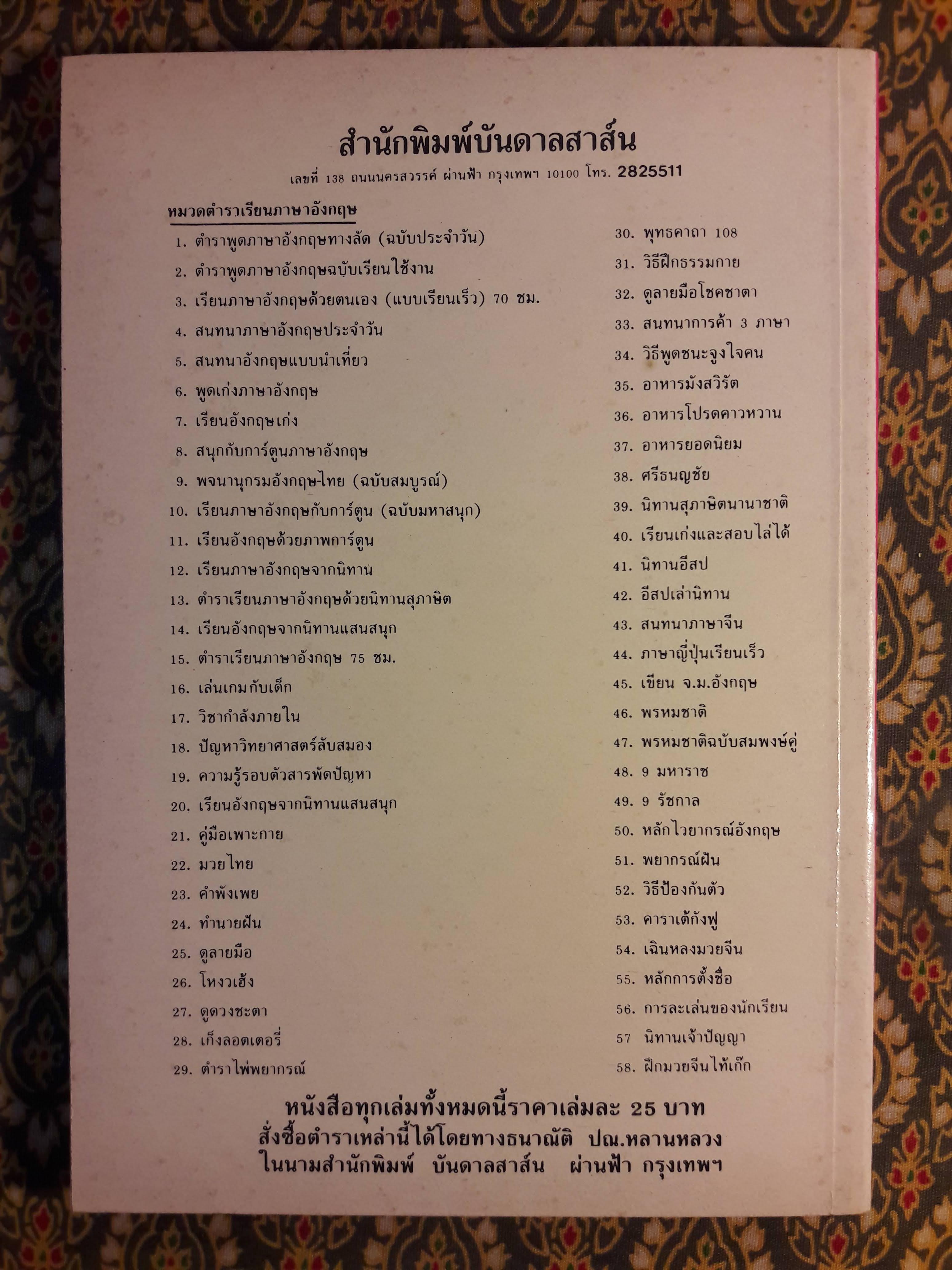 ดร.ซุนยัดเซ็น